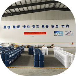 綠志島品質(zhì)優(yōu)勢(shì)