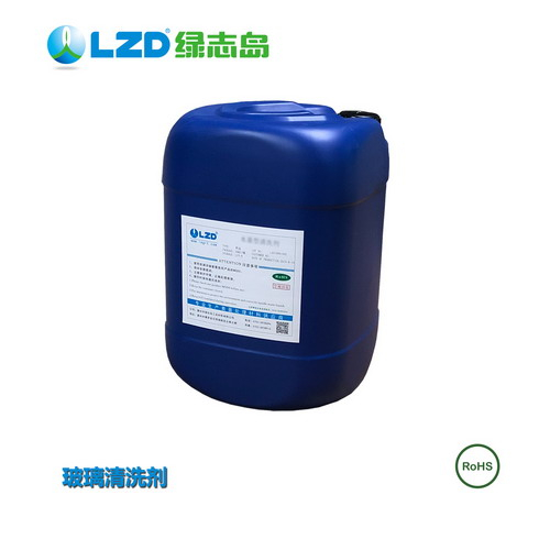光學(xué)玻璃清洗工藝流程是怎么樣的呢？-惠州綠志島