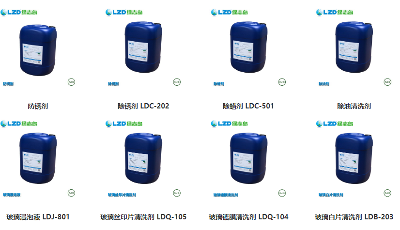工業(yè)清洗劑的應(yīng)用技術(shù)有哪些方面呢？