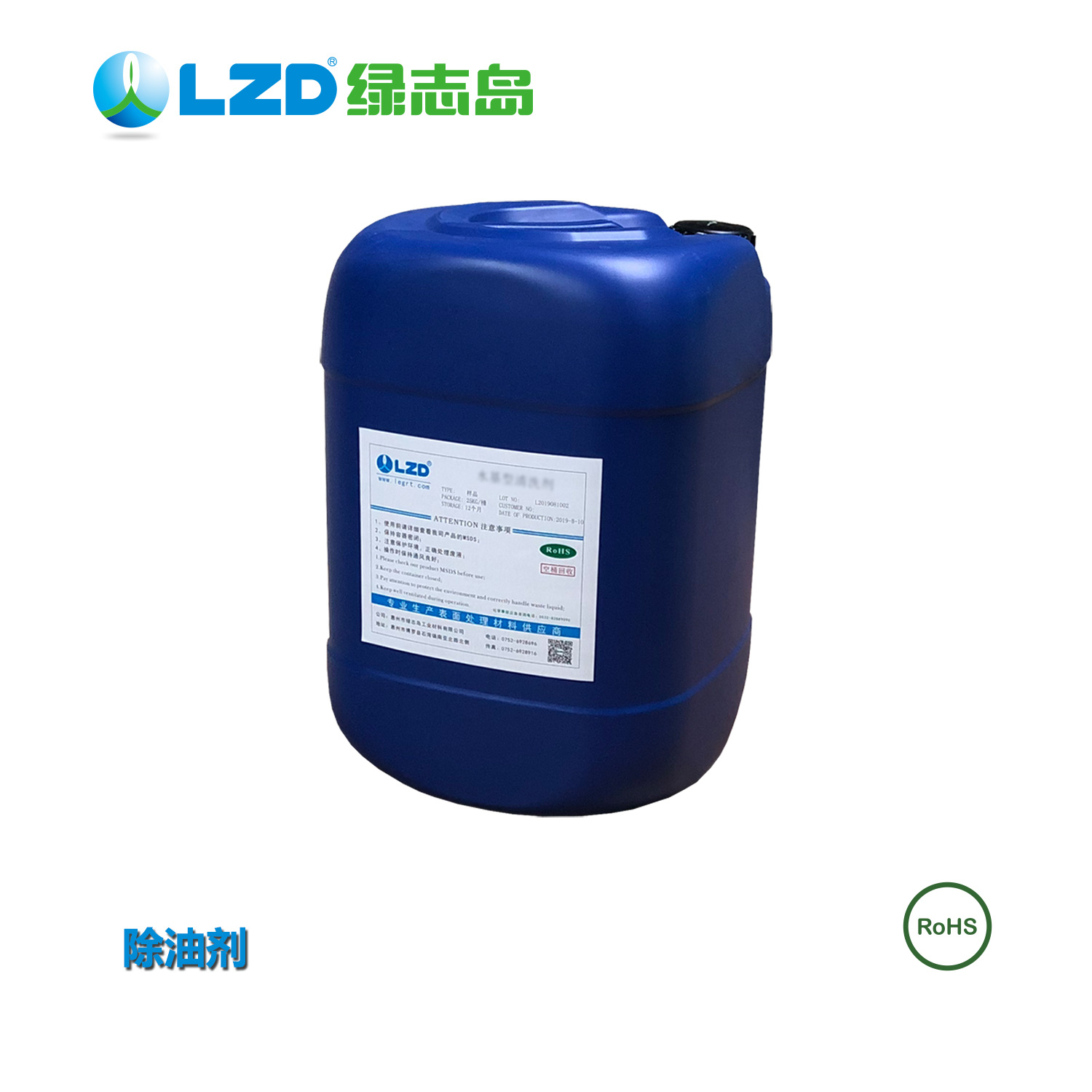 機器設(shè)備上的油漬浮塵用何種方式清洗 ？