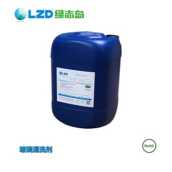 綠志島玻璃清洗劑效果怎么樣？